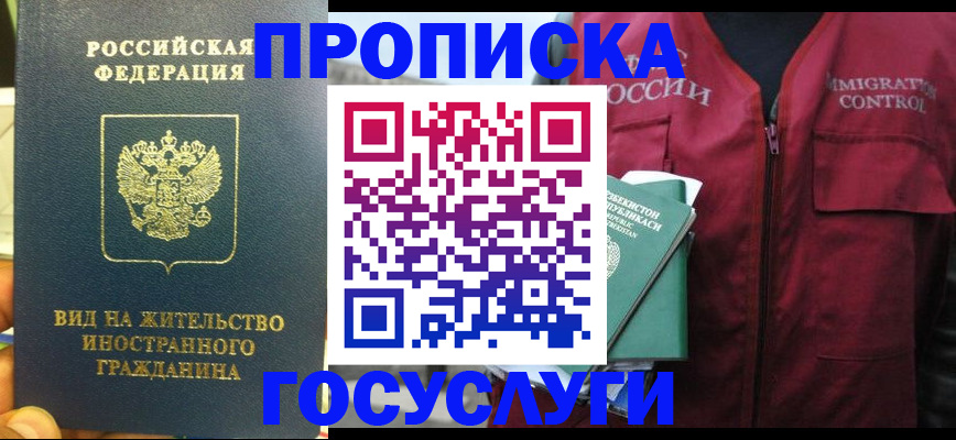 регистрация для школы в Плавске